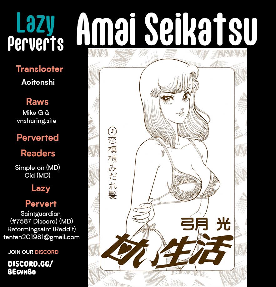 Amai Seikatsu Chap 272 - Next Chap 273