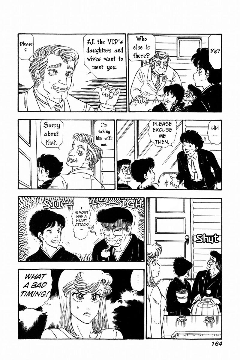 Amai Seikatsu Chap 272 - Next Chap 273