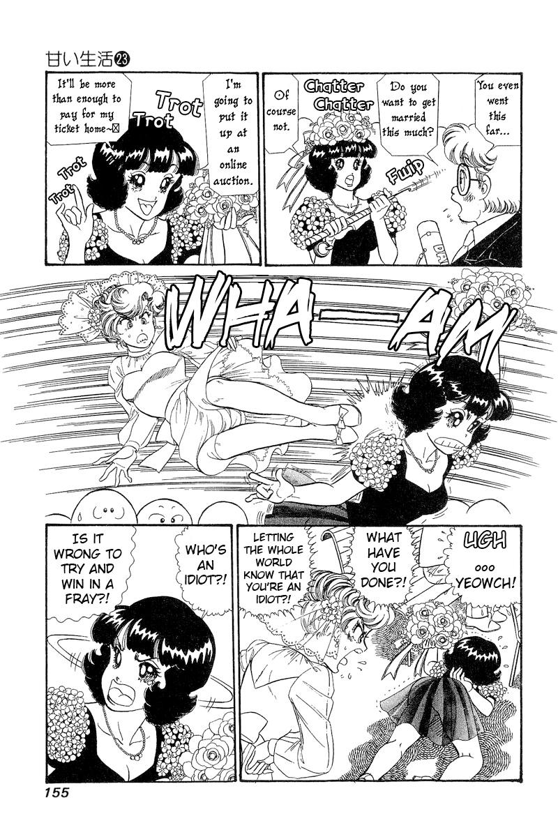 Amai Seikatsu Chap 272 - Next Chap 273