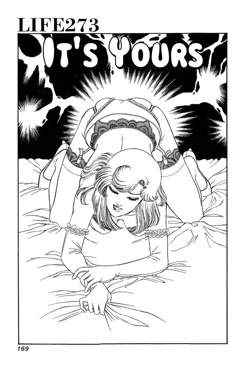 Amai Seikatsu Chap 273 - Next Chap 274