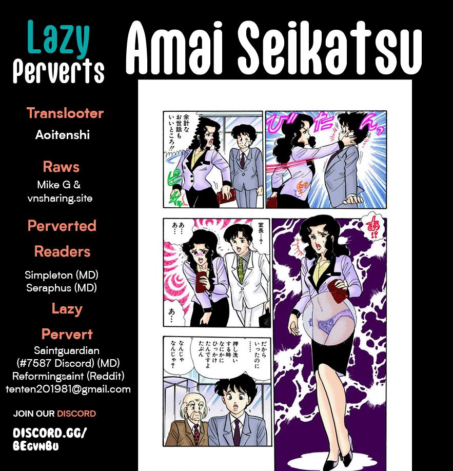 Amai Seikatsu Chap 274 - Next Chap 275