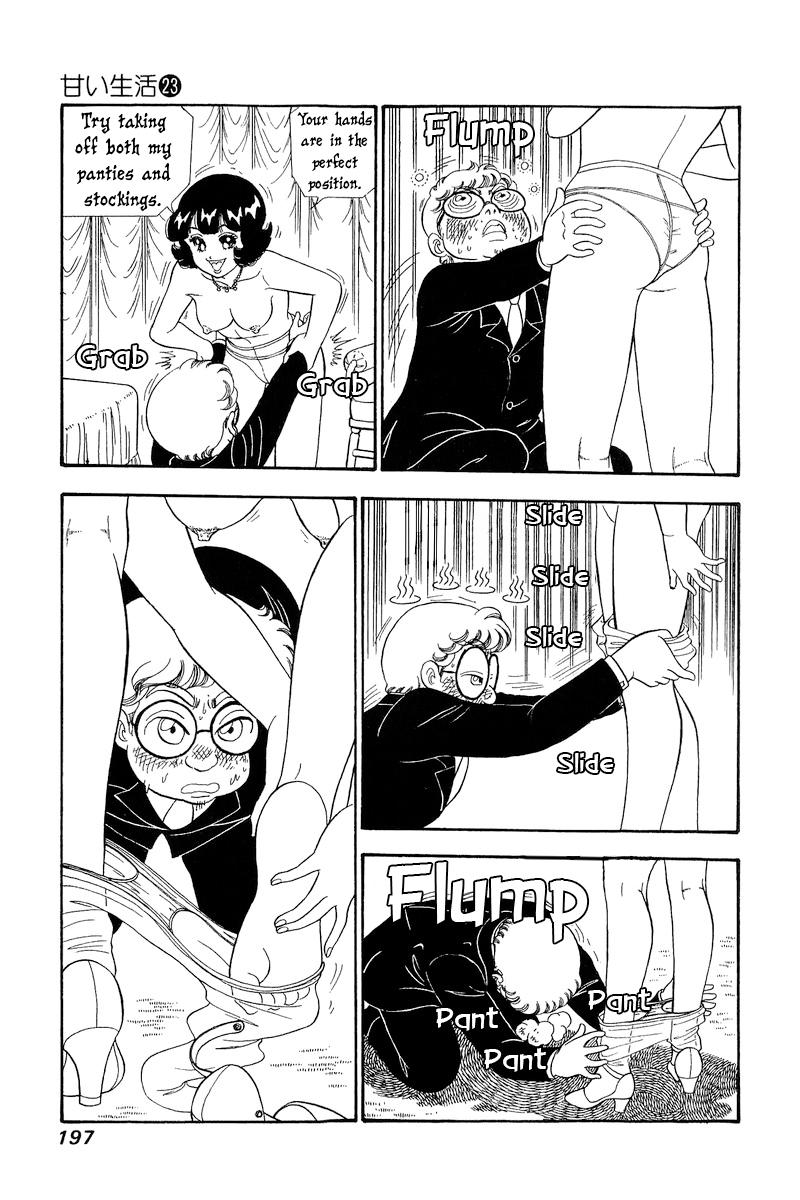 Amai Seikatsu Chap 274 - Next Chap 275