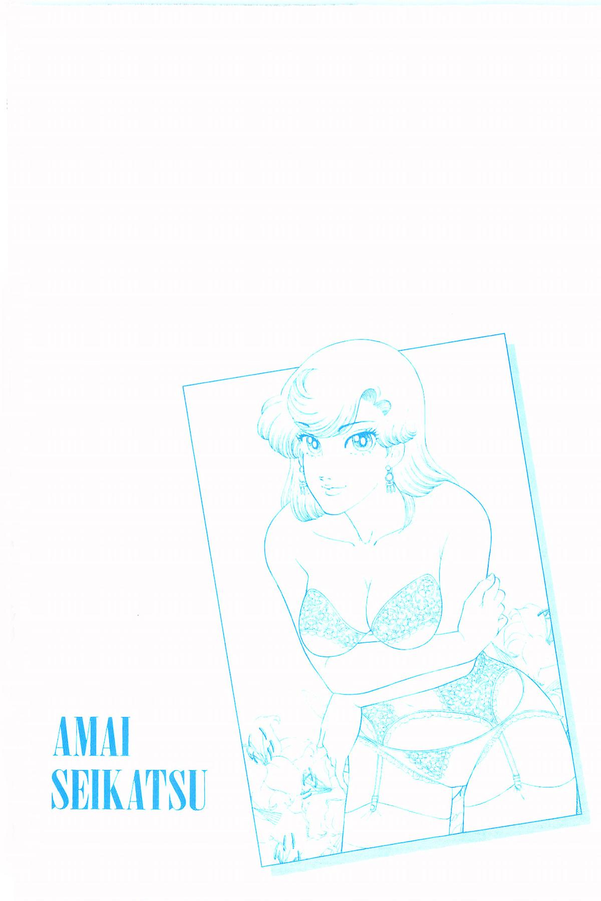 Amai Seikatsu Chap 275 - Next Chap 276