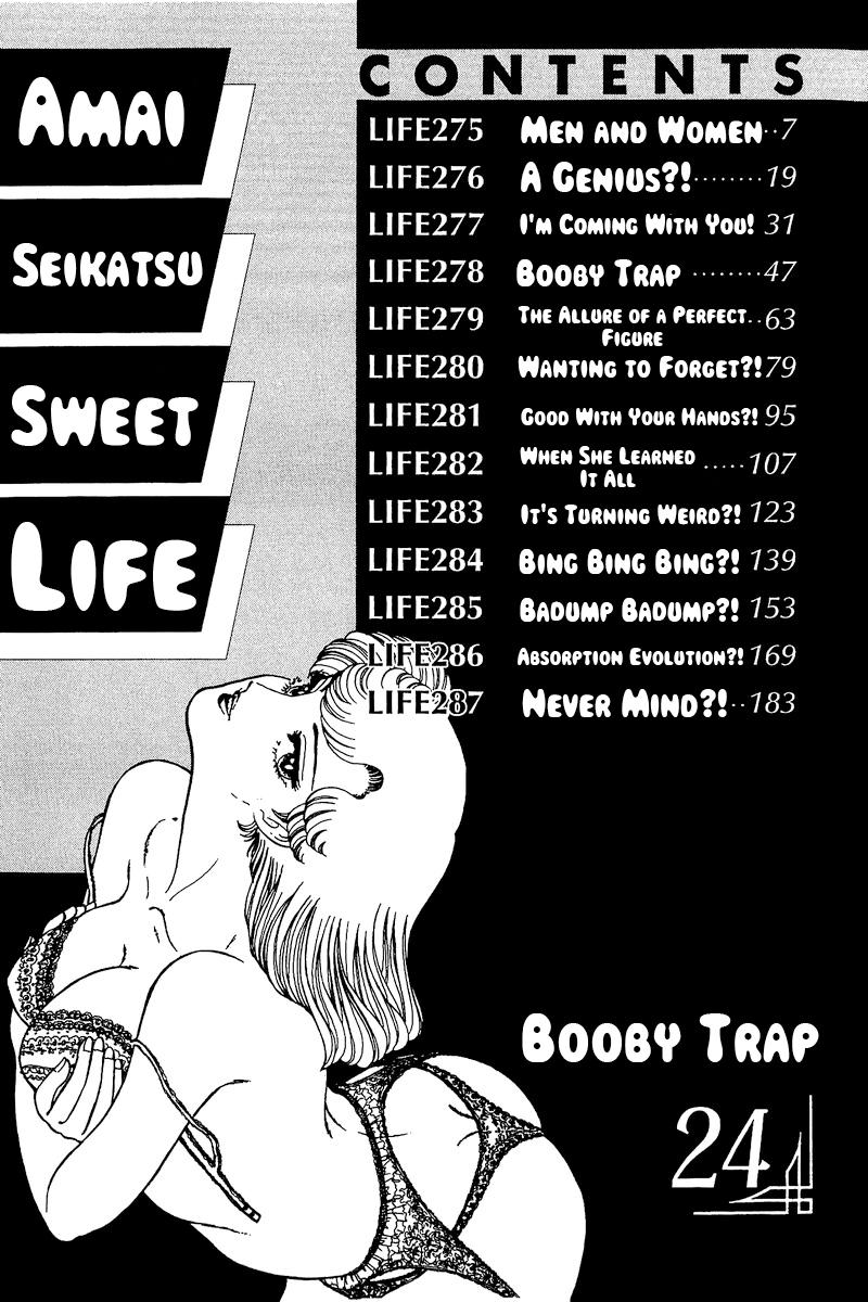 Amai Seikatsu Chap 275 - Next Chap 276