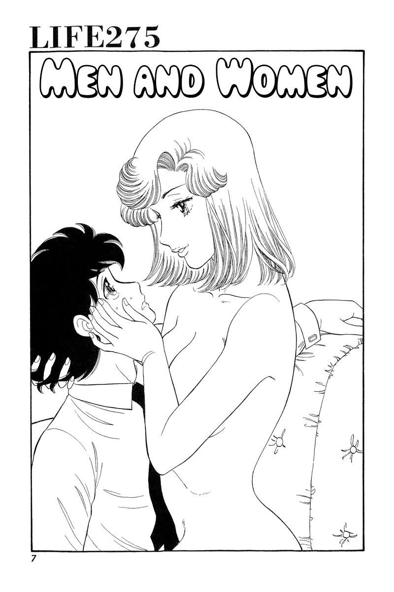 Amai Seikatsu Chap 275 - Next Chap 276