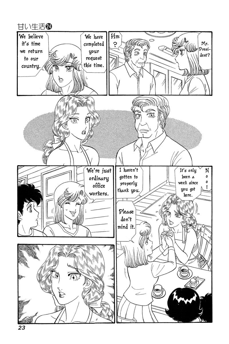 Amai Seikatsu Chap 276 - Next Chap 277