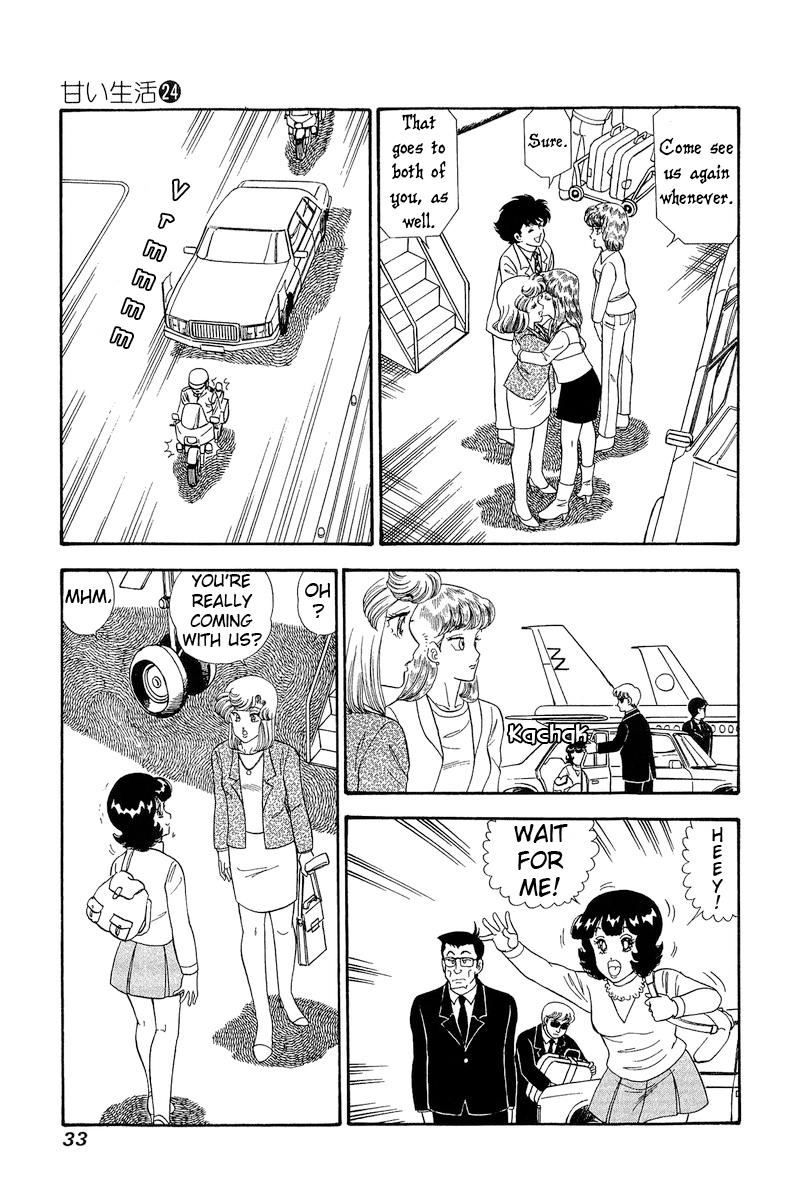 Amai Seikatsu Chap 277 - Next Chap 278