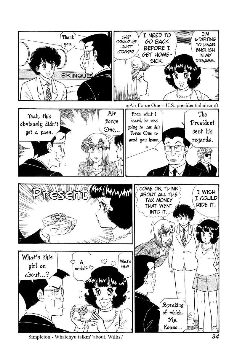 Amai Seikatsu Chap 277 - Next Chap 278