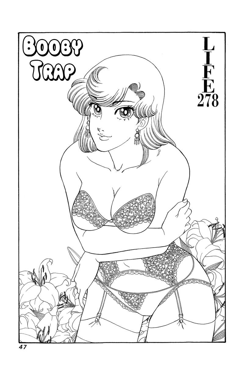 Amai Seikatsu Chap 278 - Next Chap 279