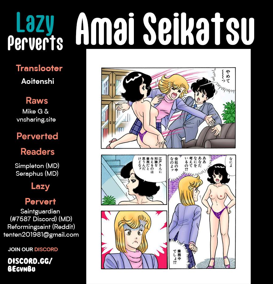 Amai Seikatsu Chap 279 - Next Chap 280