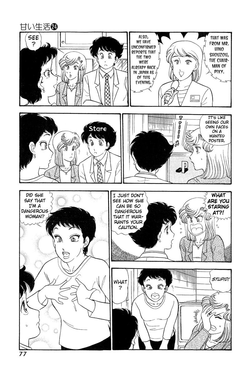 Amai Seikatsu Chap 279 - Next Chap 280