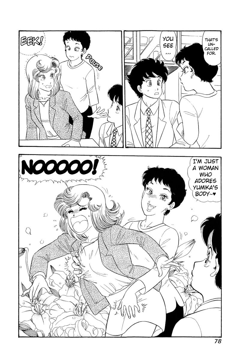Amai Seikatsu Chap 279 - Next Chap 280