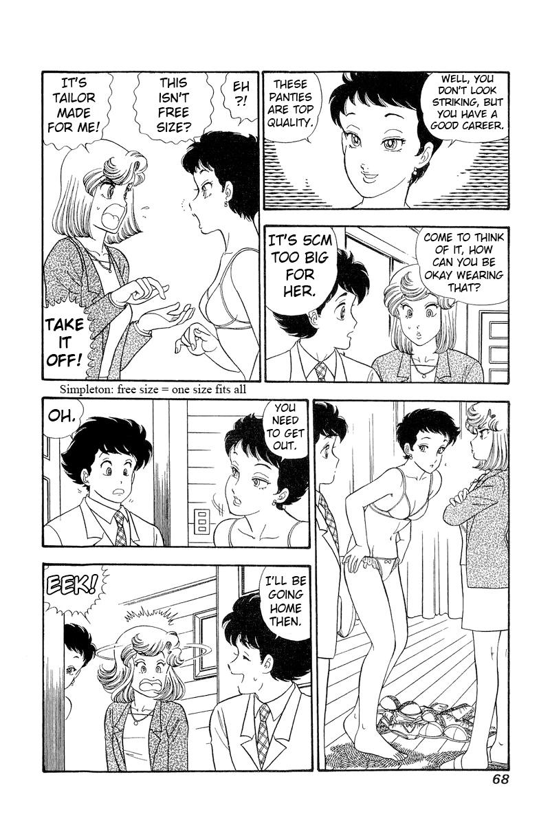 Amai Seikatsu Chap 279 - Next Chap 280