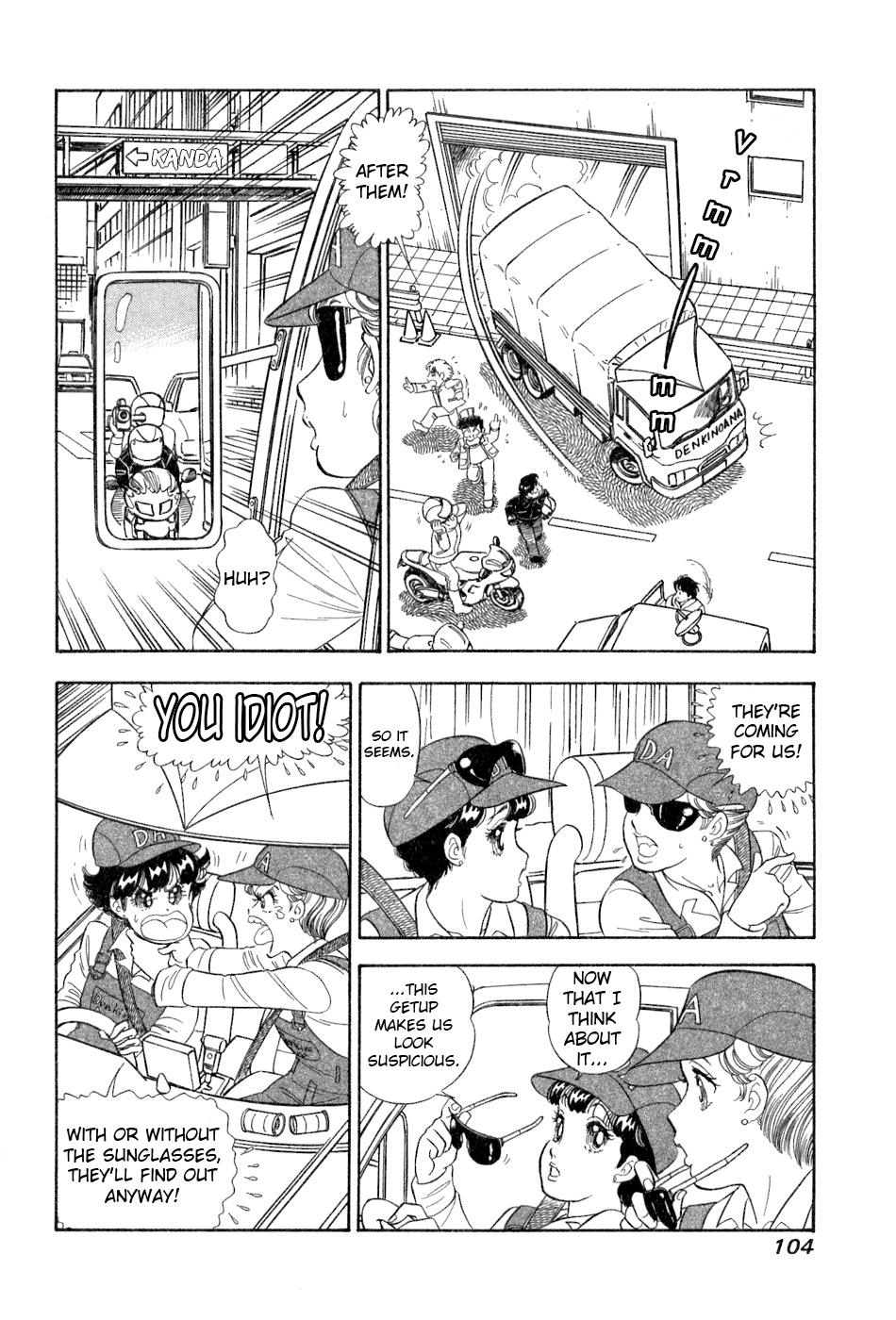 Amai Seikatsu Chap 380 - Next Chap 381