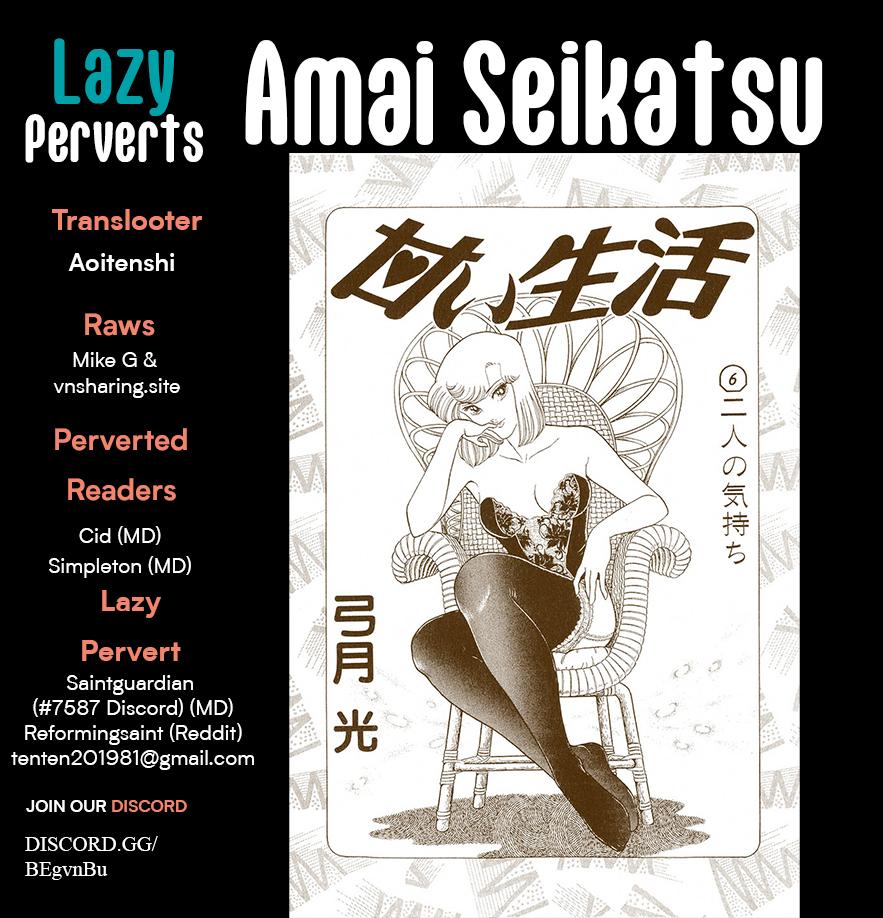 Amai Seikatsu Chap 381 - Next Chap 382