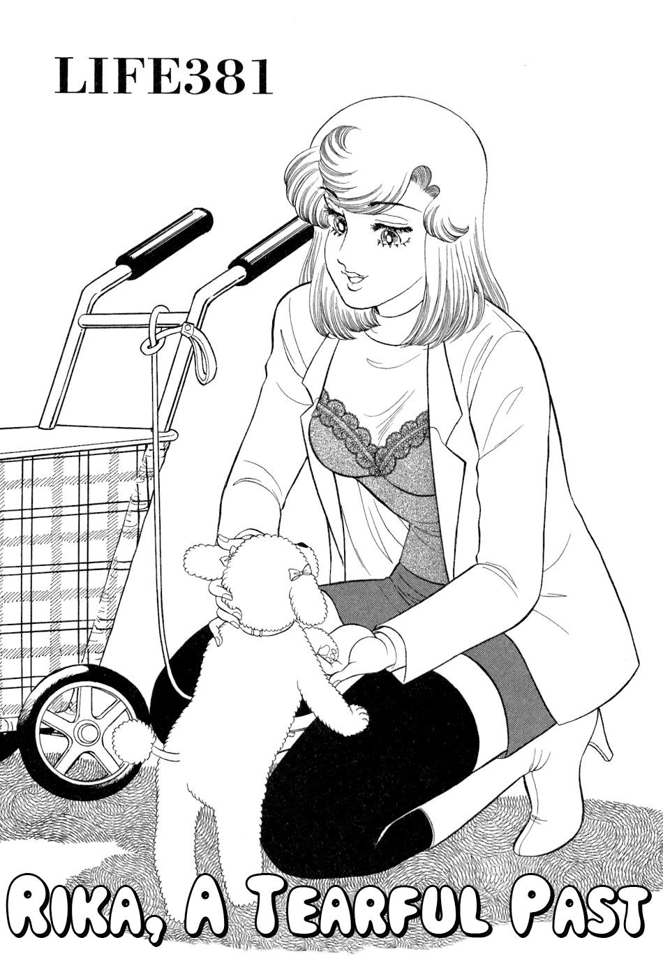 Amai Seikatsu Chap 381 - Next Chap 382
