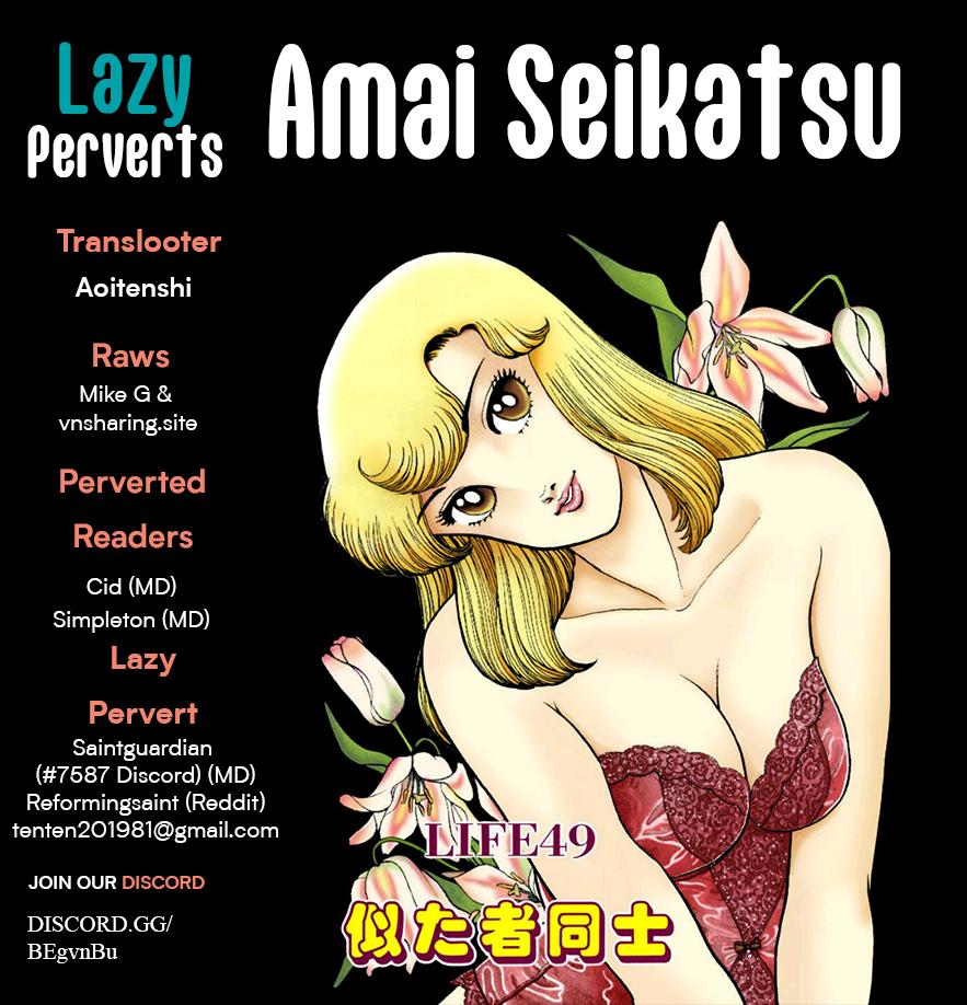 Amai Seikatsu Chap 382 - Next Chap 383
