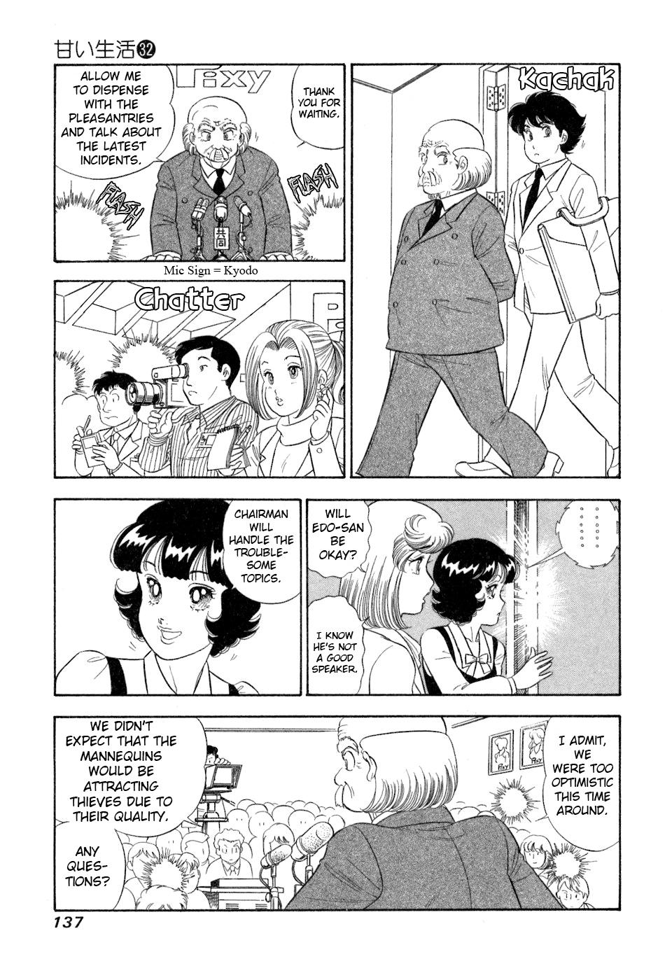 Amai Seikatsu Chap 382 - Next Chap 383