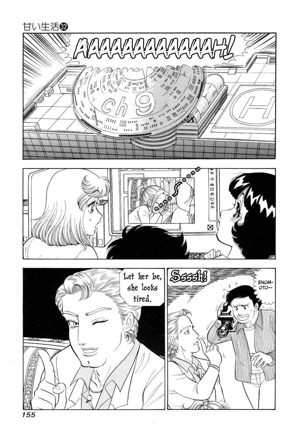 Amai Seikatsu Chap 383 - Next Chap 384