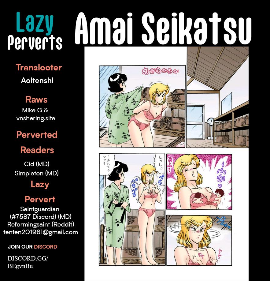 Amai Seikatsu Chap 383 - Next Chap 384