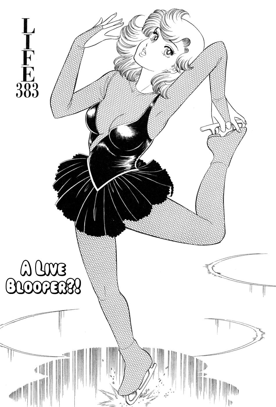 Amai Seikatsu Chap 383 - Next Chap 384