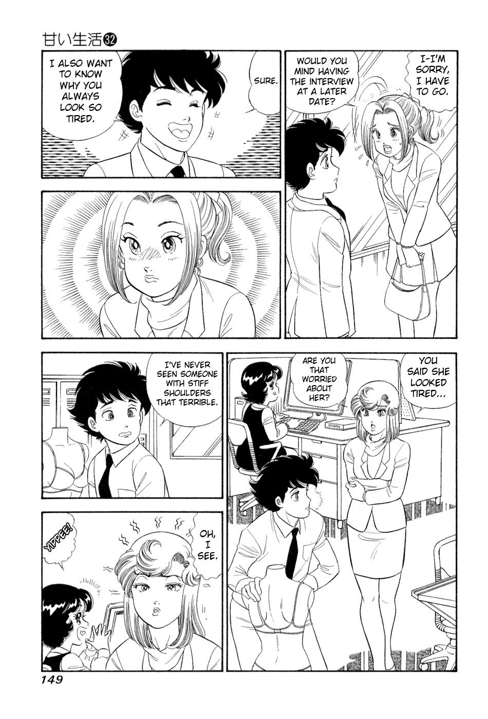 Amai Seikatsu Chap 383 - Next Chap 384