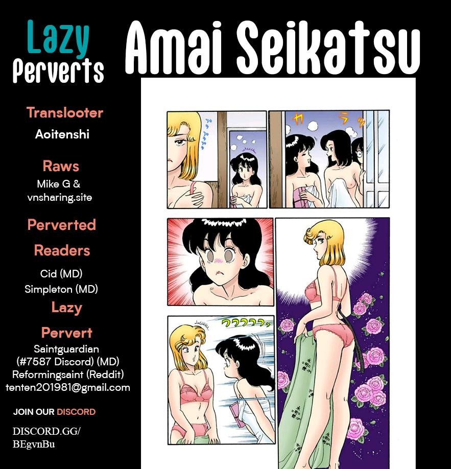 Amai Seikatsu Chap 384 - Next Chap 385