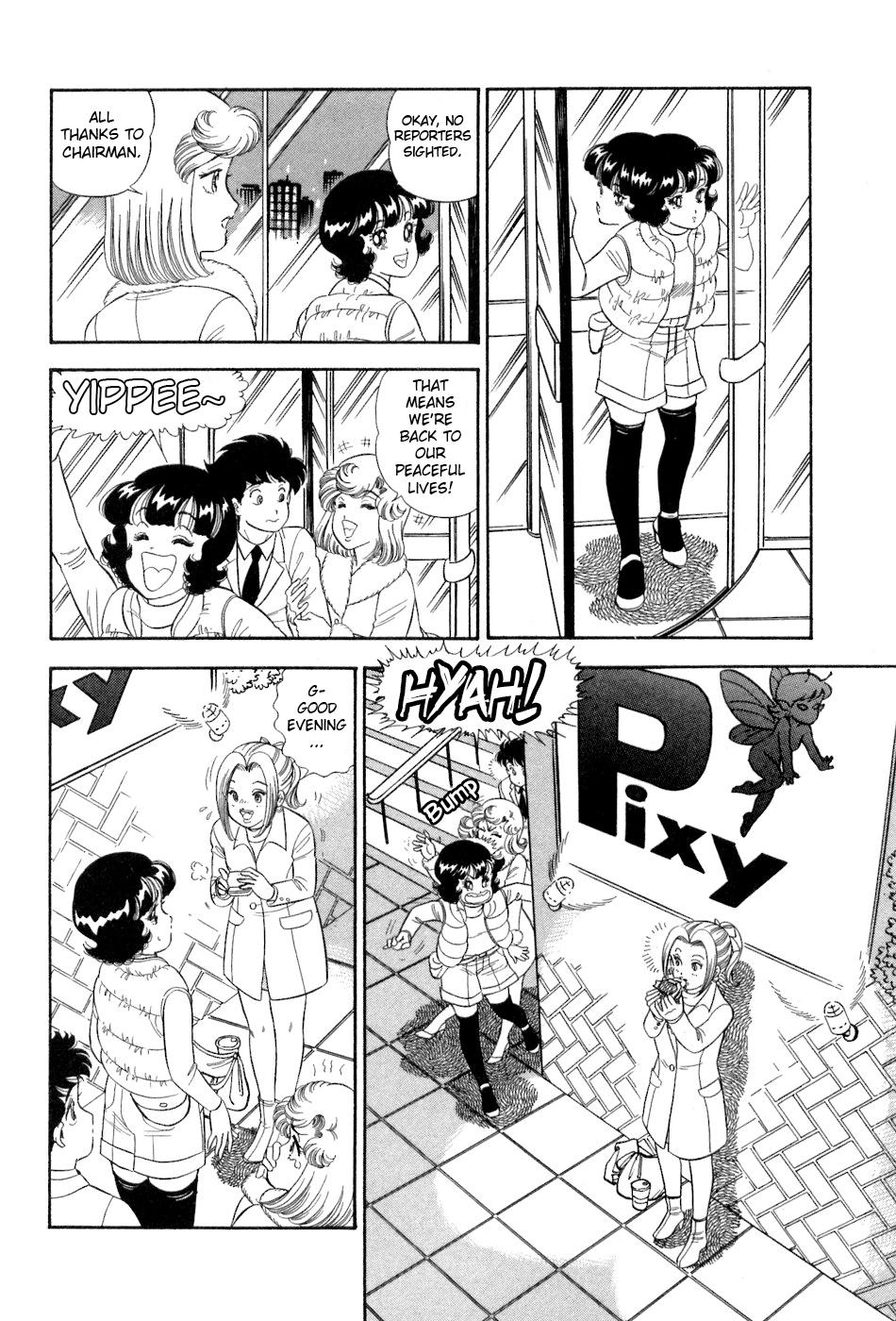 Amai Seikatsu Chap 384 - Next Chap 385