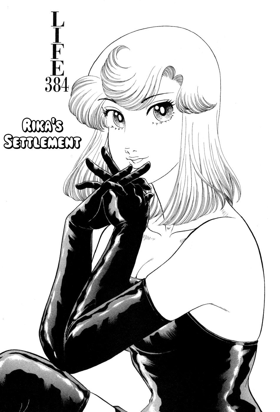 Amai Seikatsu Chap 384 - Next Chap 385