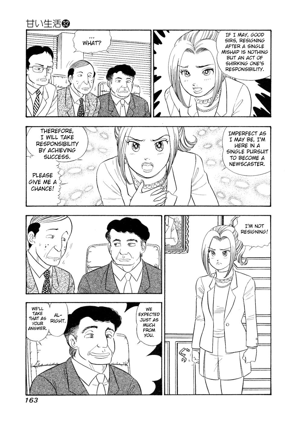 Amai Seikatsu Chap 384 - Next Chap 385