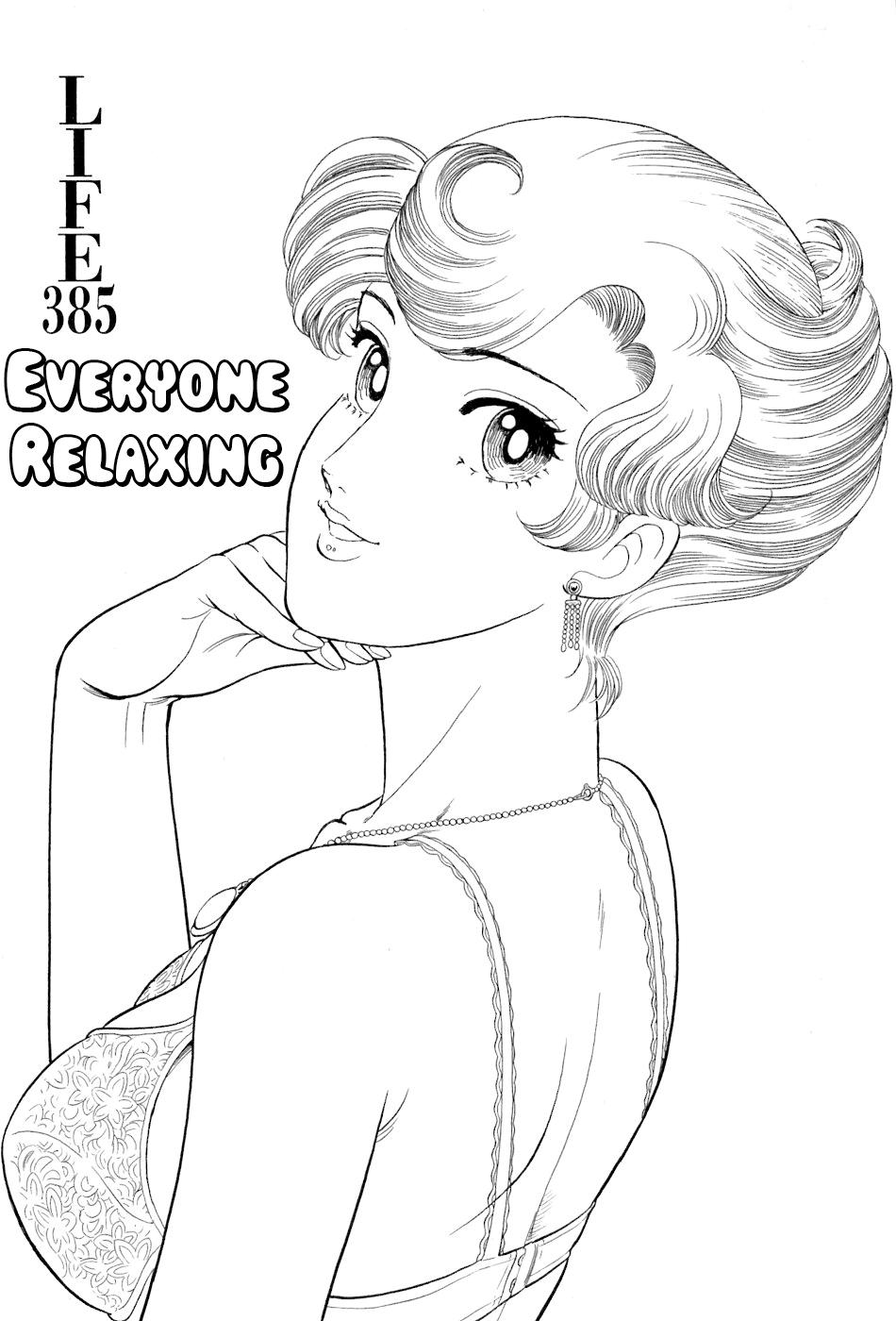 Amai Seikatsu Chap 385 - Next Chap 386