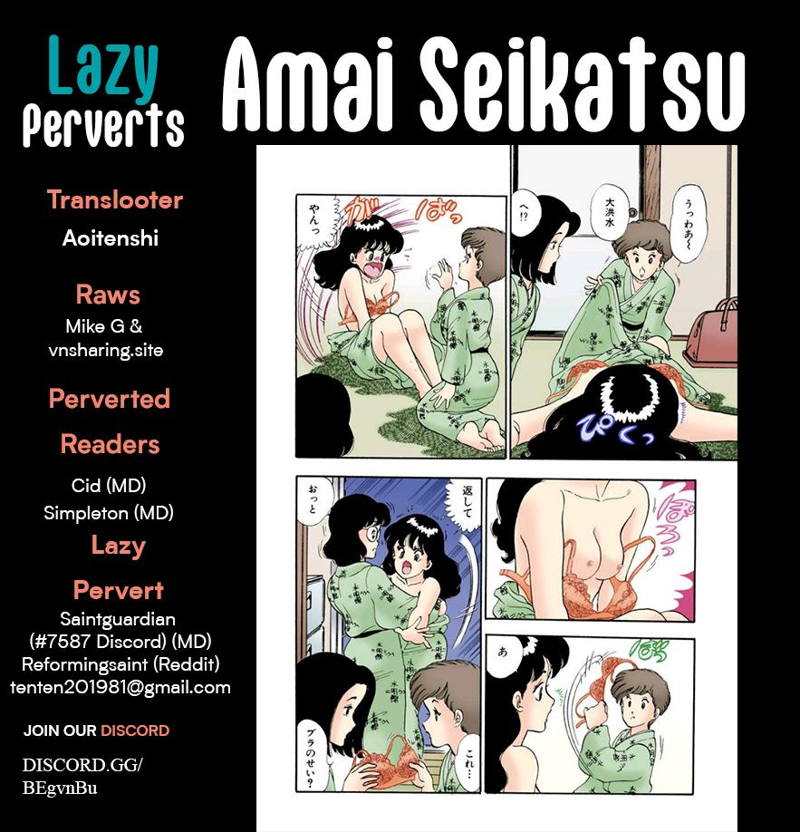 Amai Seikatsu Chap 387 - Next Chap 388