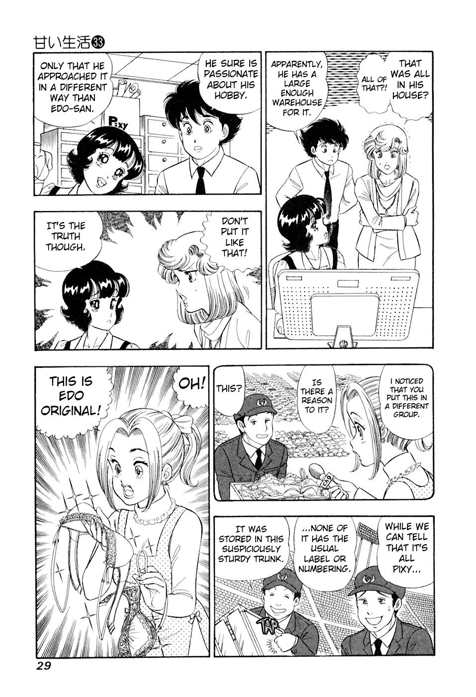 Amai Seikatsu Chap 387 - Next Chap 388