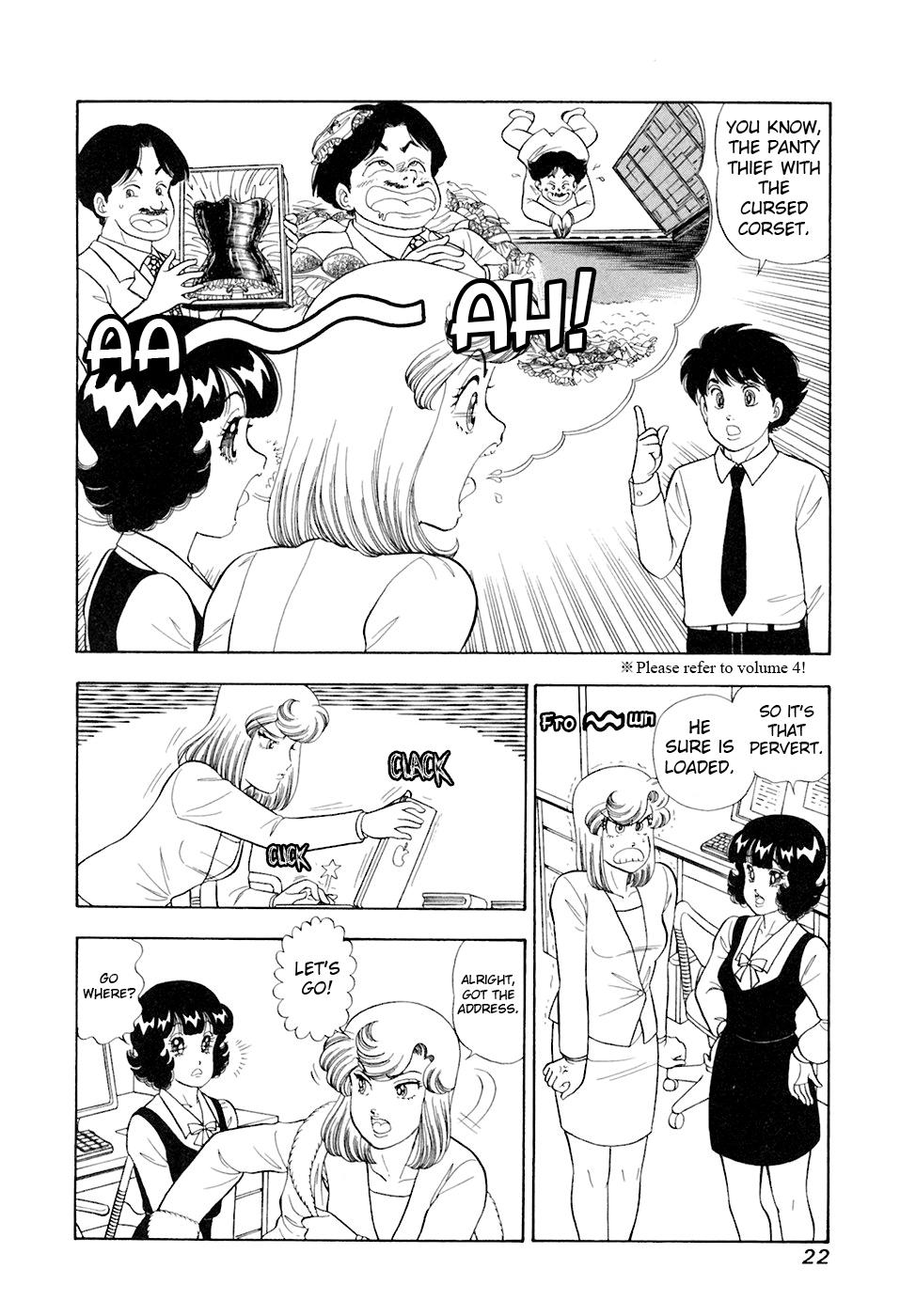 Amai Seikatsu Chap 387 - Next Chap 388