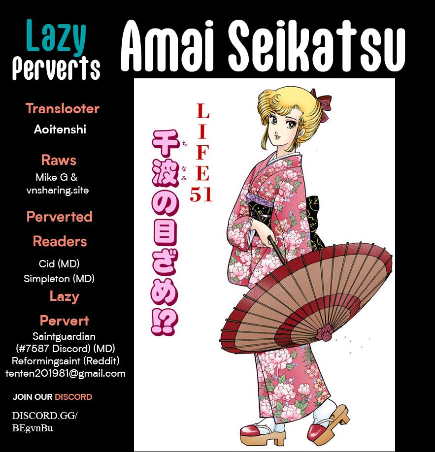 Amai Seikatsu Chap 388 - Next Chap 389