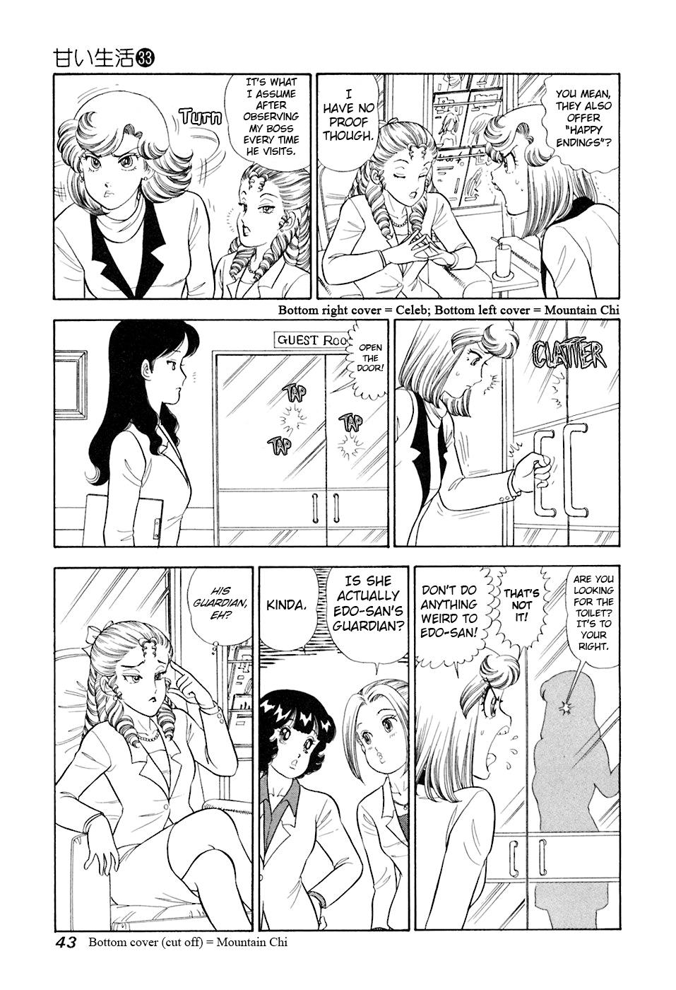 Amai Seikatsu Chap 388 - Next Chap 389