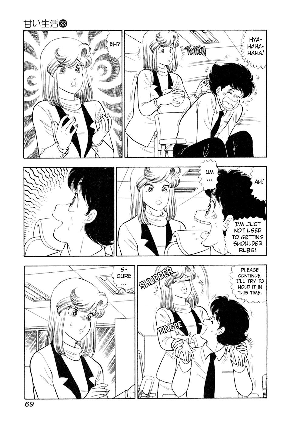 Amai Seikatsu Chap 390 - Next Chap 391