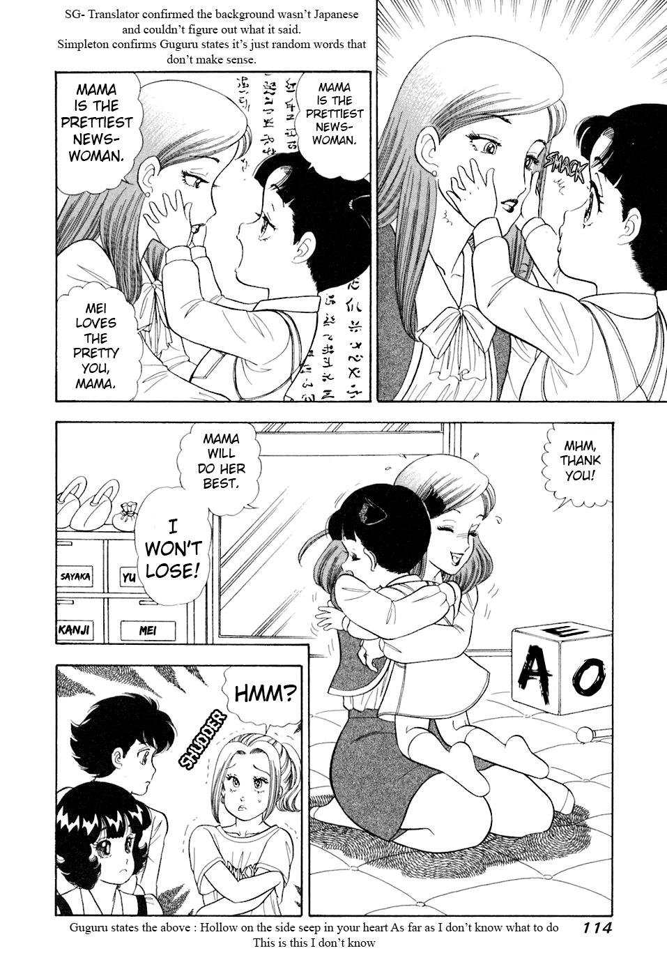 Amai Seikatsu Chap 392 - Next Chap 393