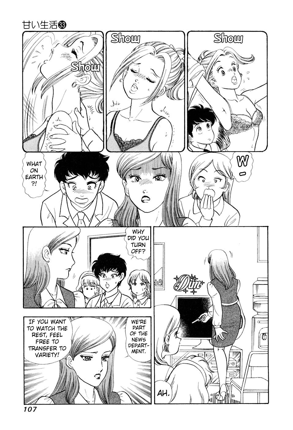 Amai Seikatsu Chap 392 - Next Chap 393