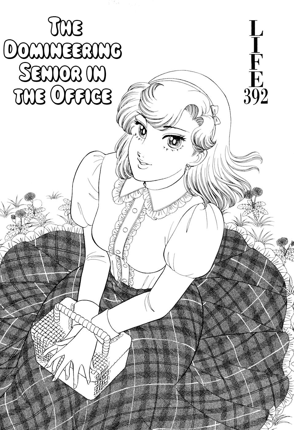 Amai Seikatsu Chap 392 - Next Chap 393