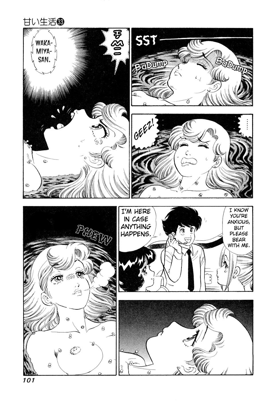 Amai Seikatsu Chap 392 - Next Chap 393