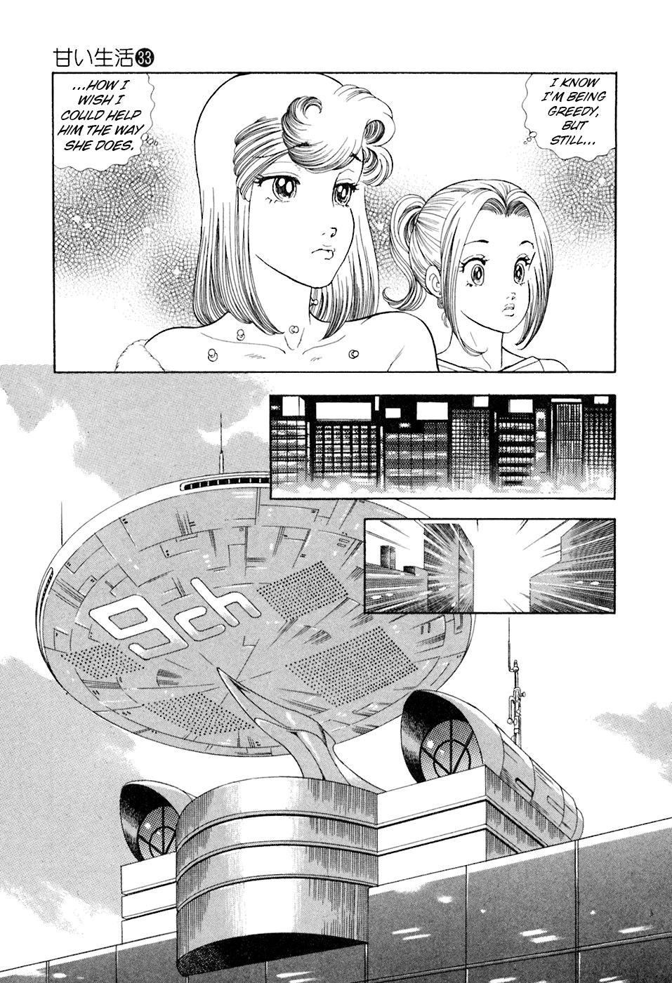 Amai Seikatsu Chap 393 - Next Chap 394