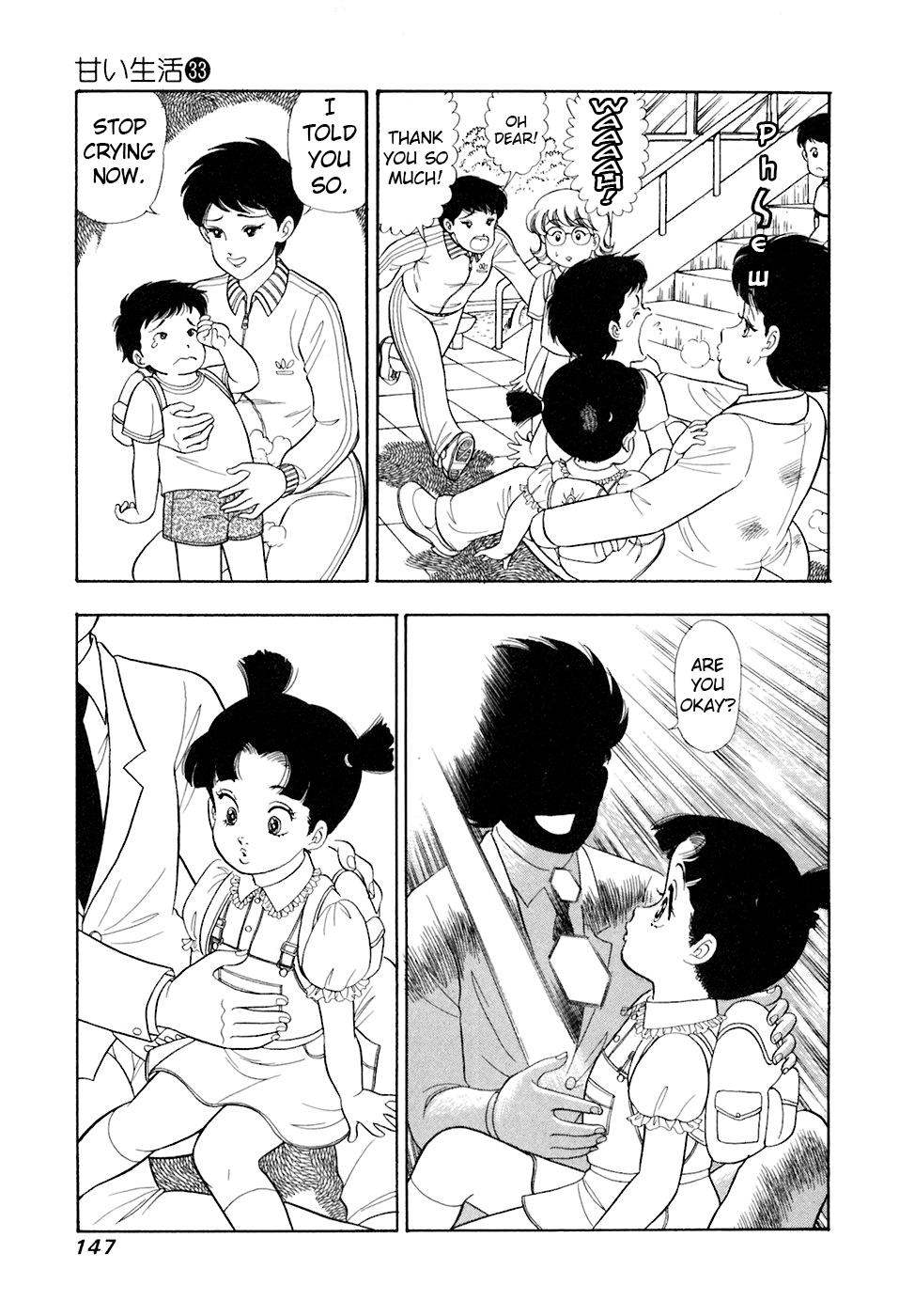 Amai Seikatsu Chap 394 - Next Chap 395