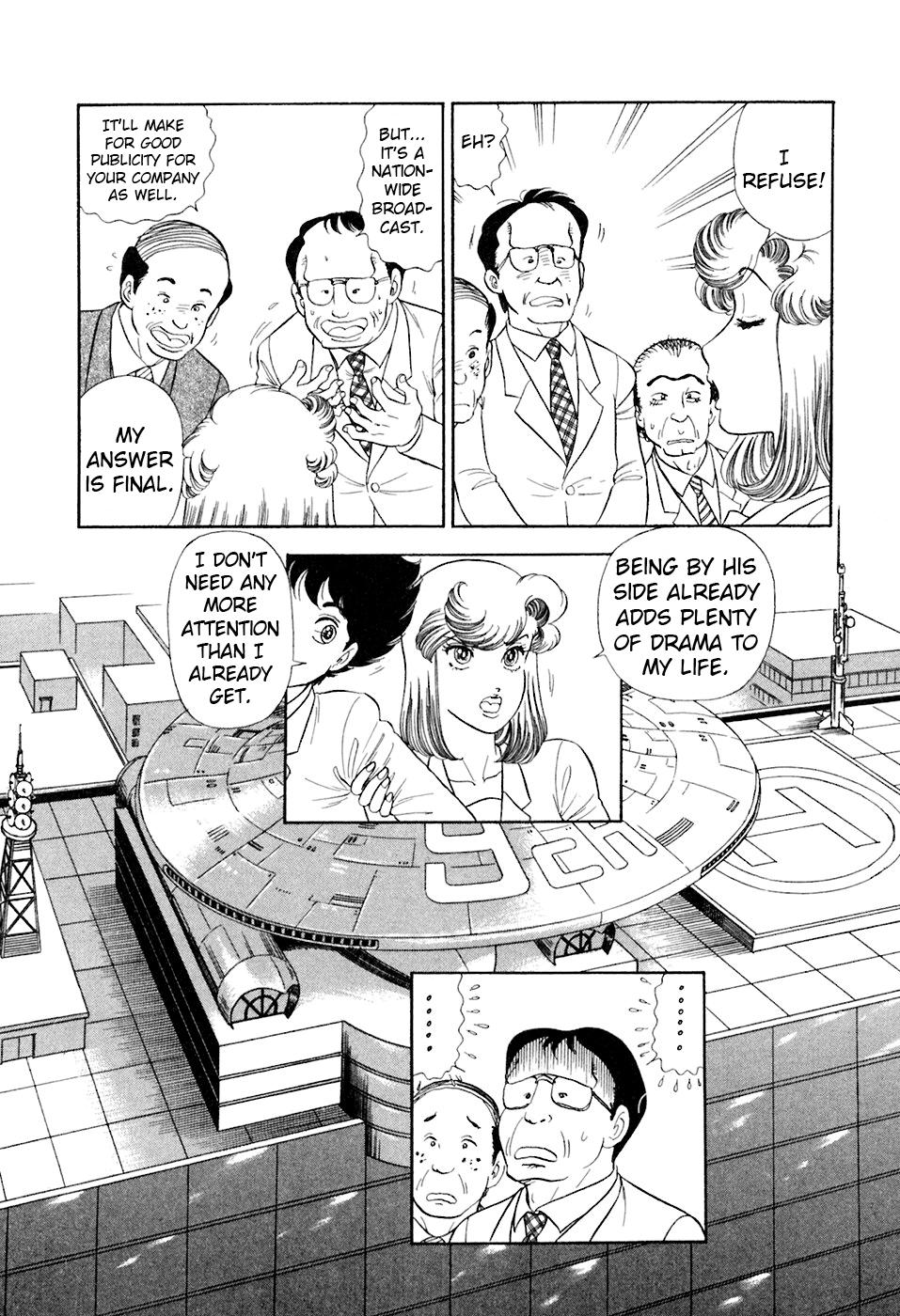 Amai Seikatsu Chap 395 - Next Chap 396