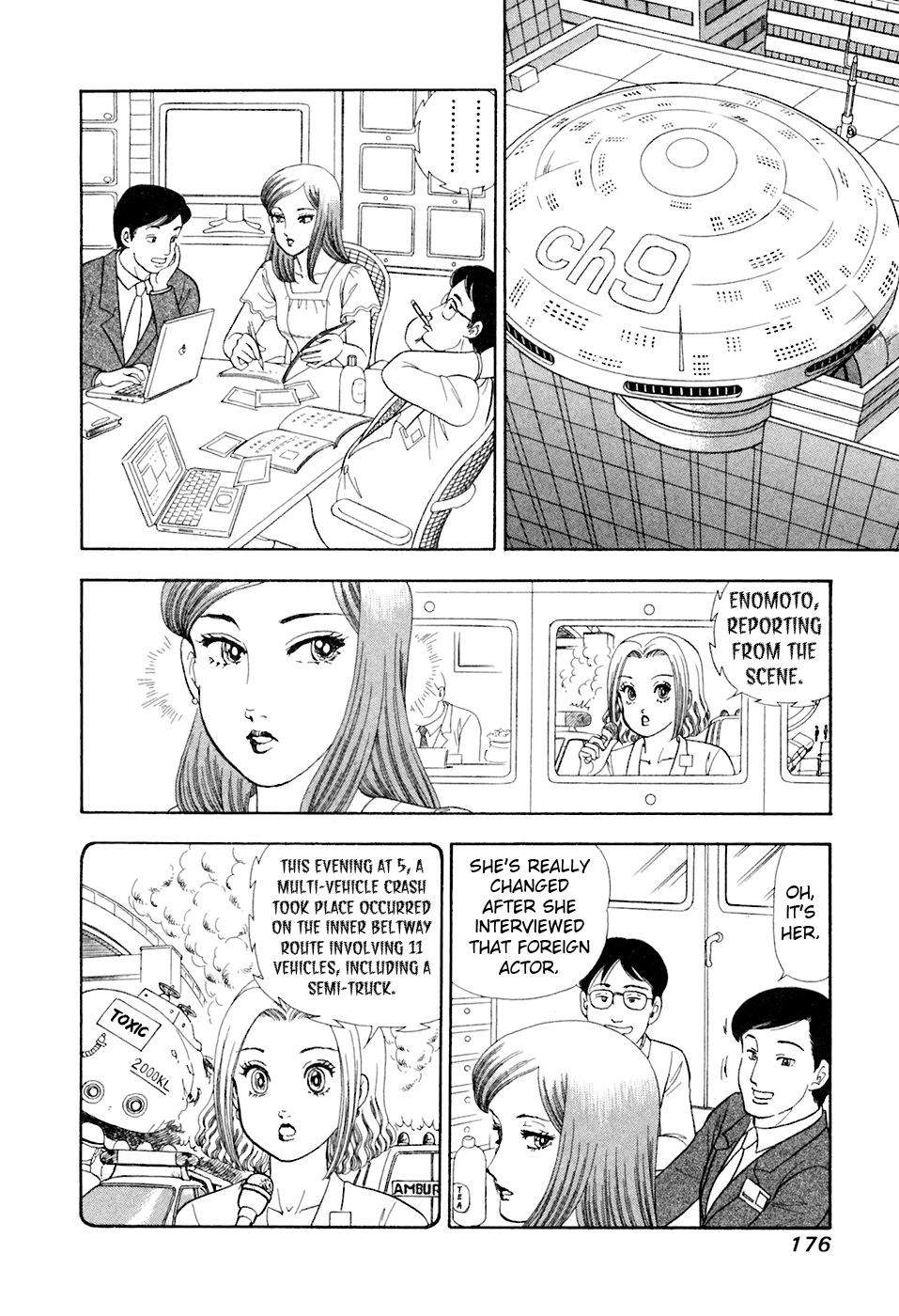 Amai Seikatsu Chap 396 - Next Chap 397