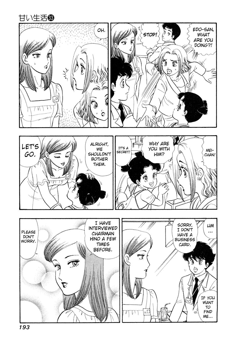 Amai Seikatsu Chap 397 - Next Chap 398