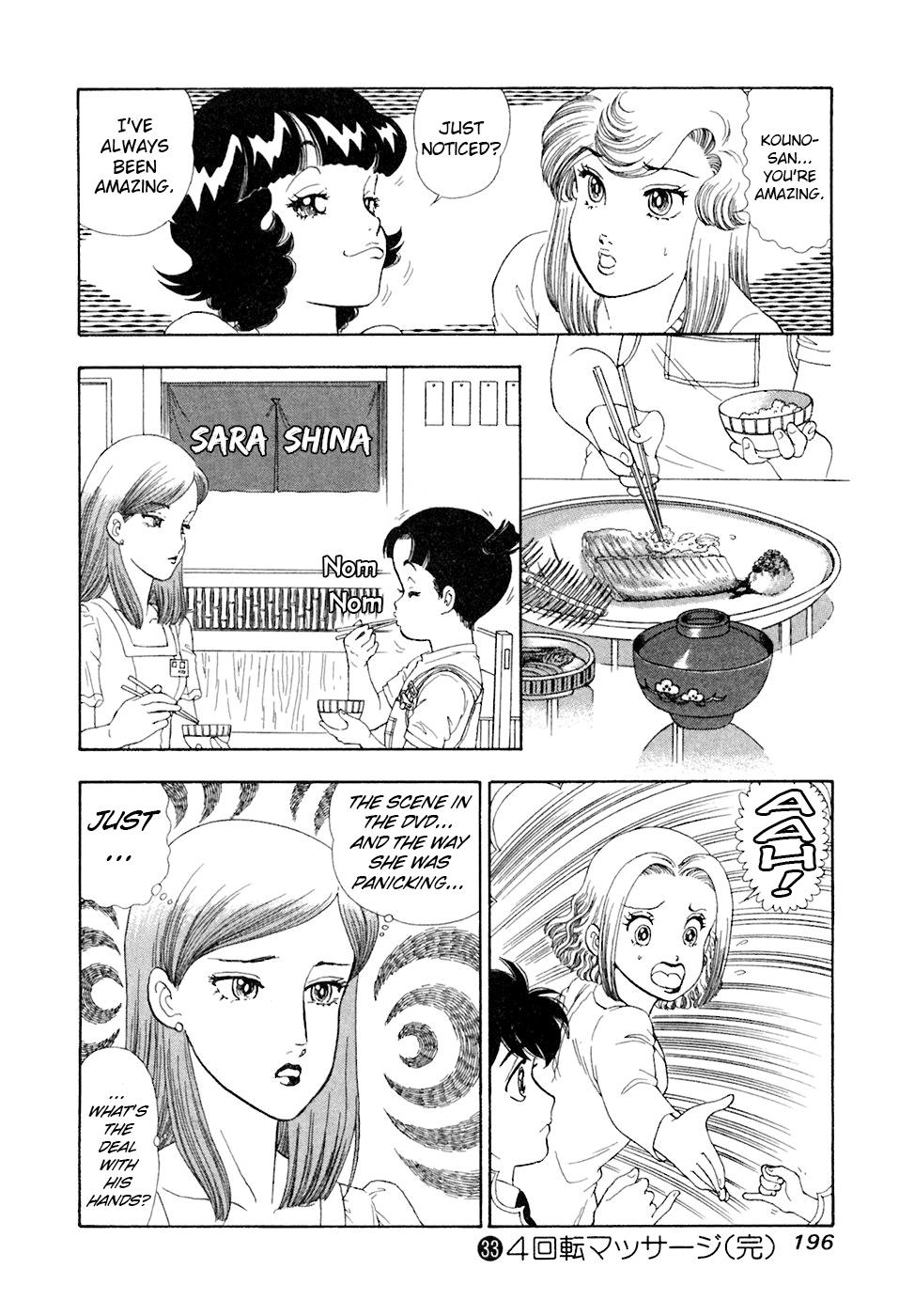 Amai Seikatsu Chap 397 - Next Chap 398