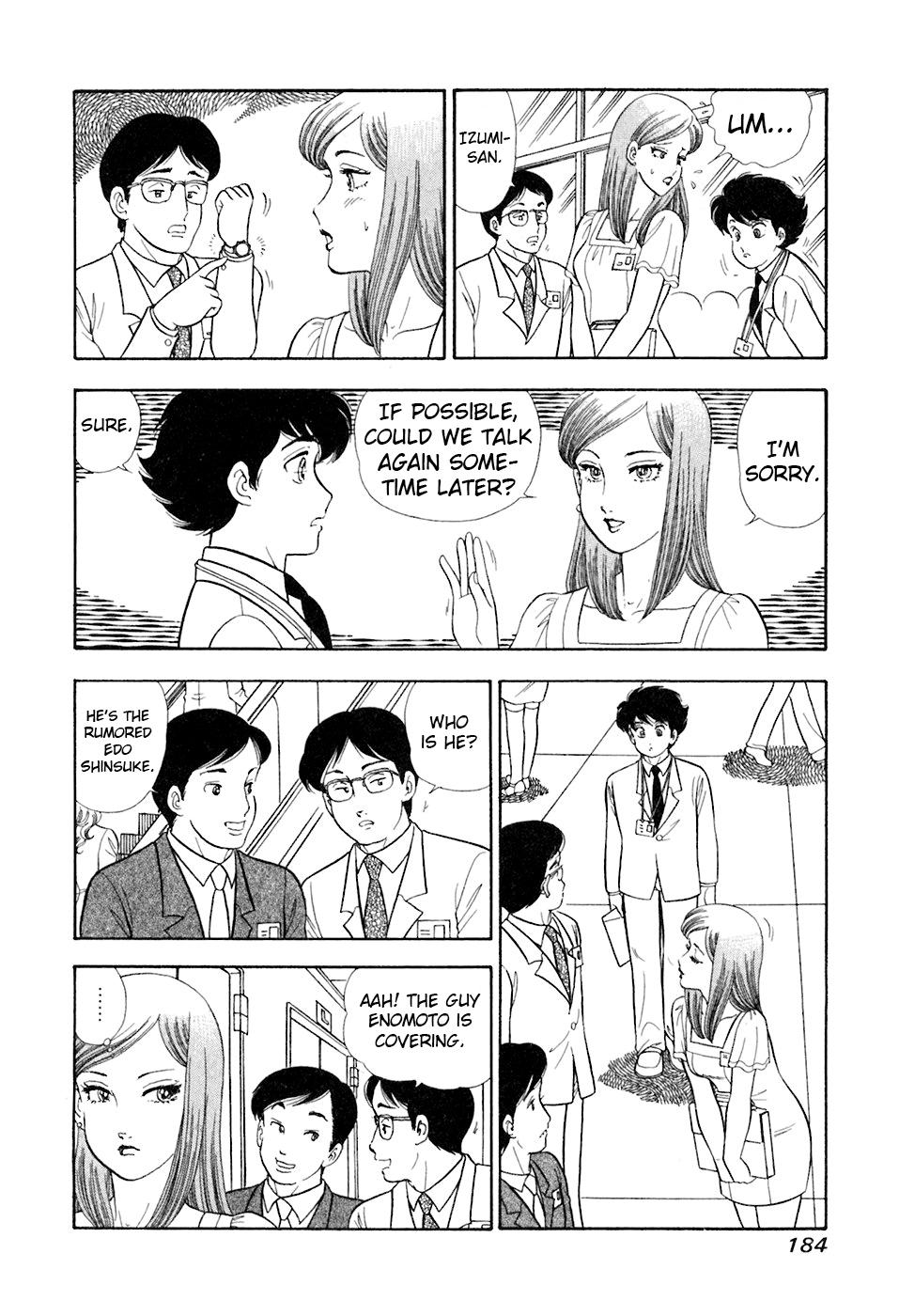 Amai Seikatsu Chap 397 - Next Chap 398