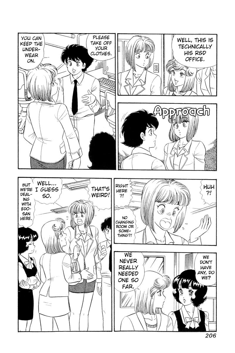 Amai Seikatsu Chap 300 - Next Chap 301