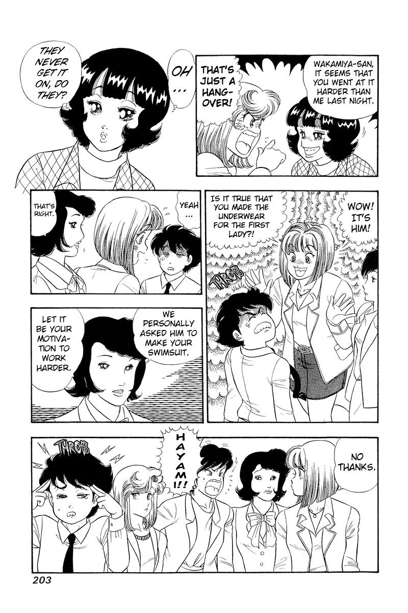 Amai Seikatsu Chap 300 - Next Chap 301